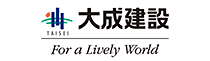 大成建設株式会社